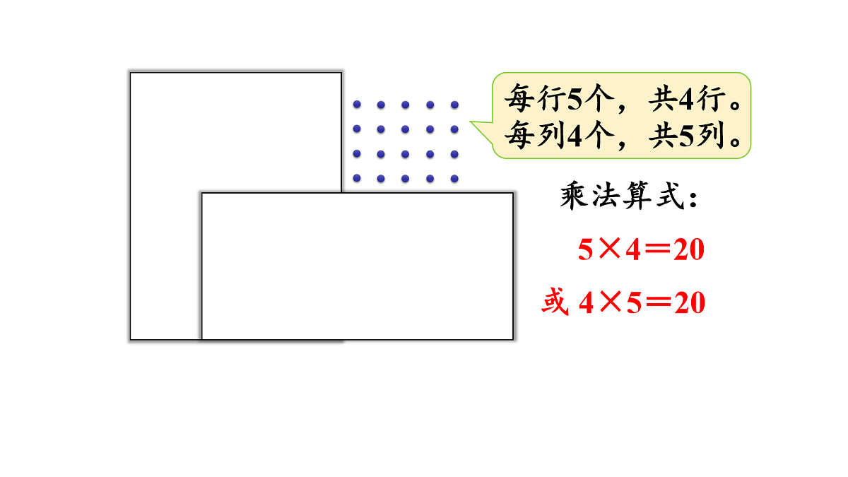 17277332第6页