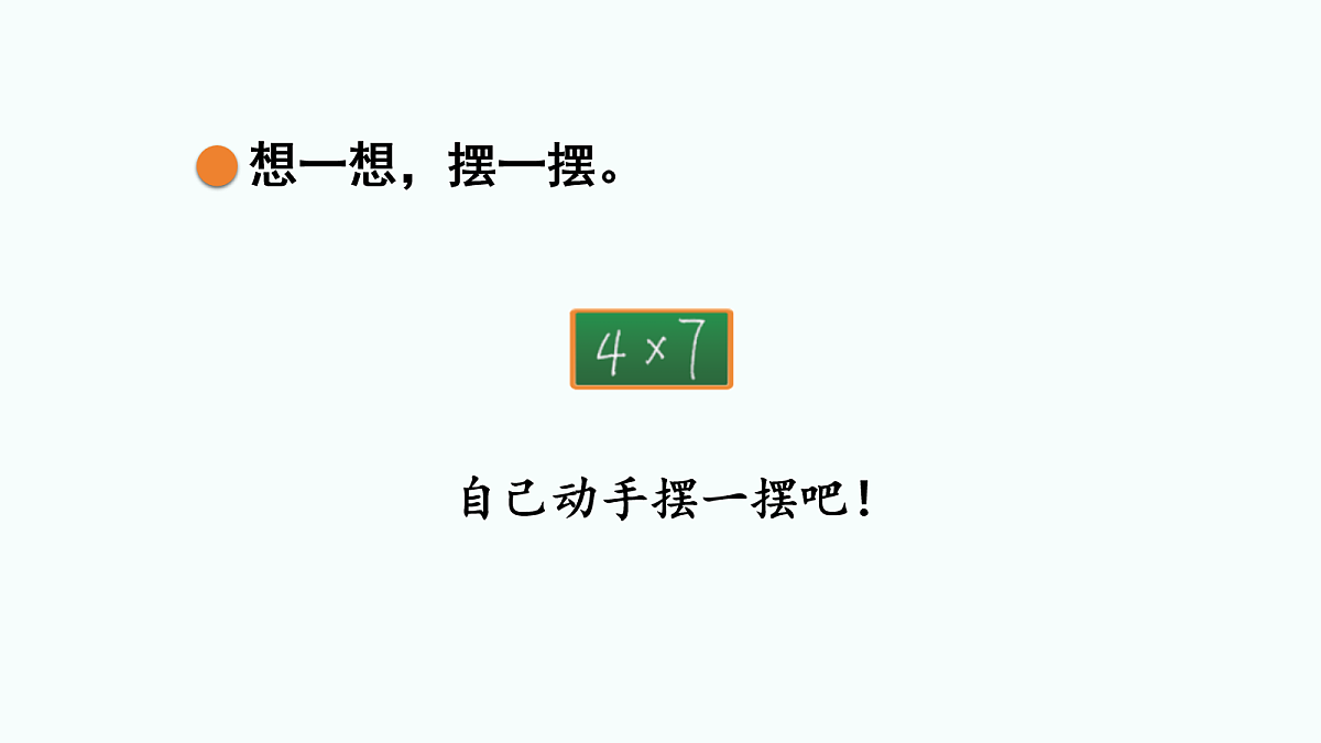 17277332第7页