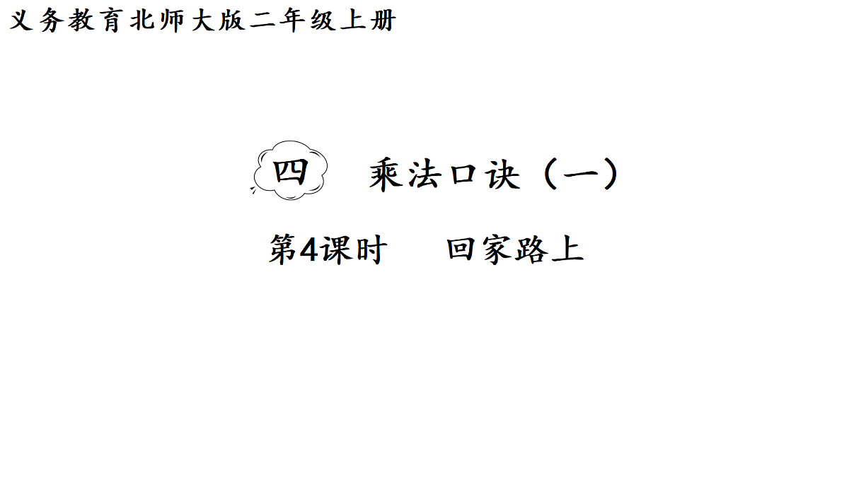 17277346第1页