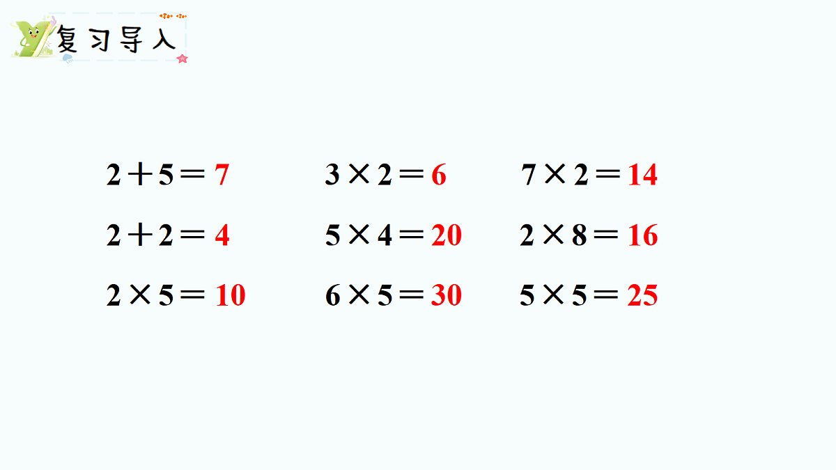 17277346第2页