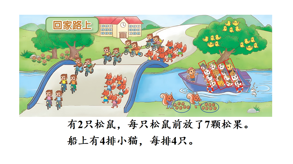 17277346第5页
