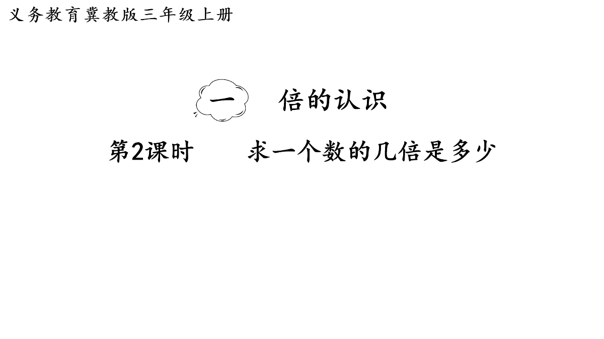 17277352第1页