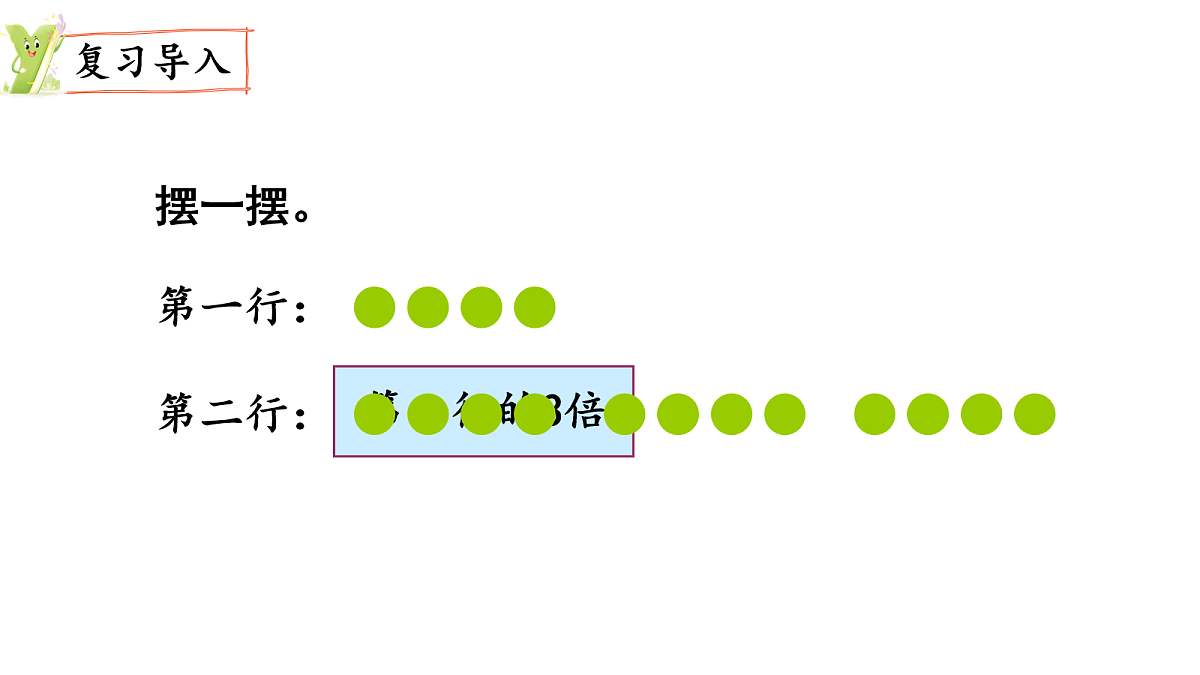 17277352第2页