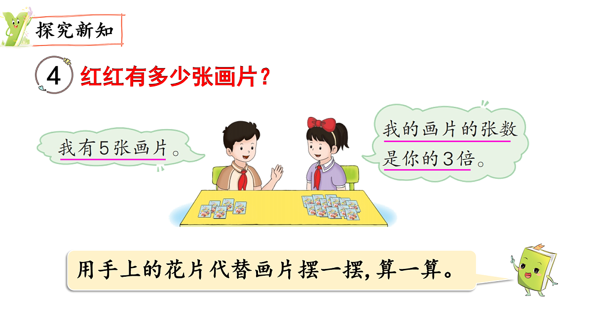 17277352第3页
