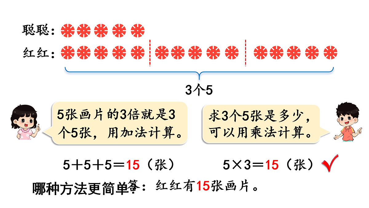 17277352第5页