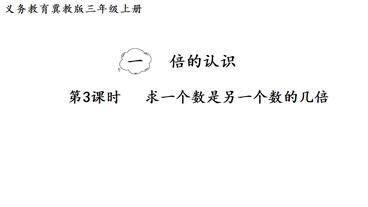 17277353第1页