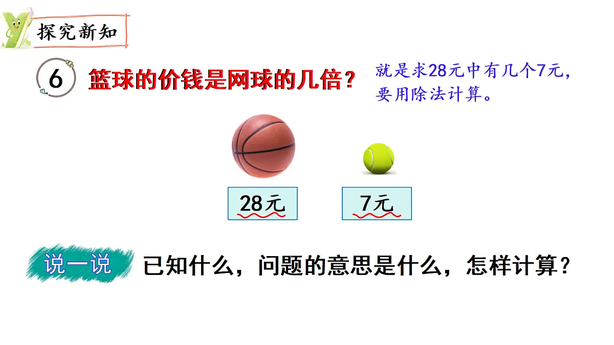17277353第3页