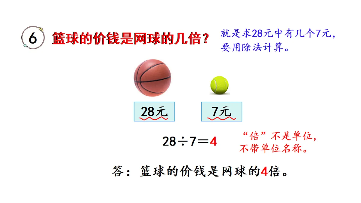17277353第4页