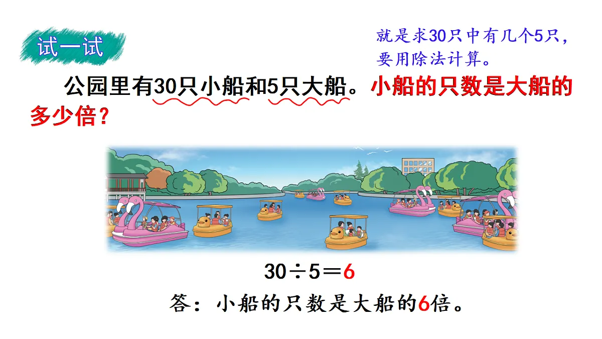 17277353第5页