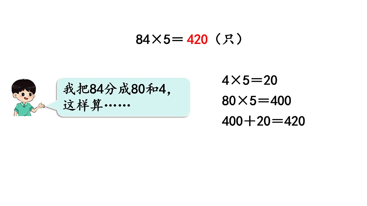 17277355第4页
