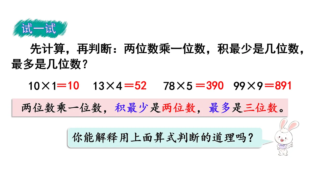 17277355第7页