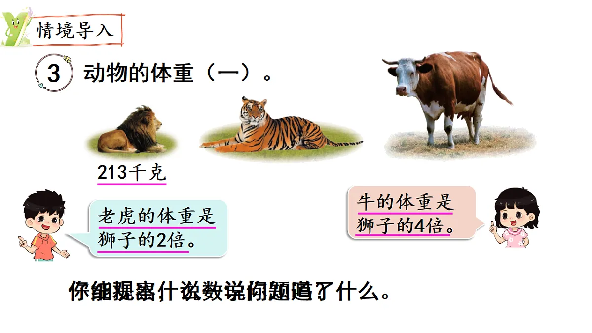 17277356第2页