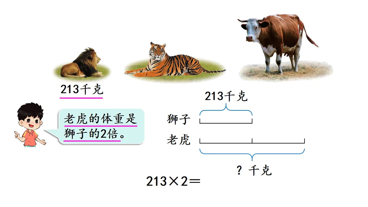 17277356第4页