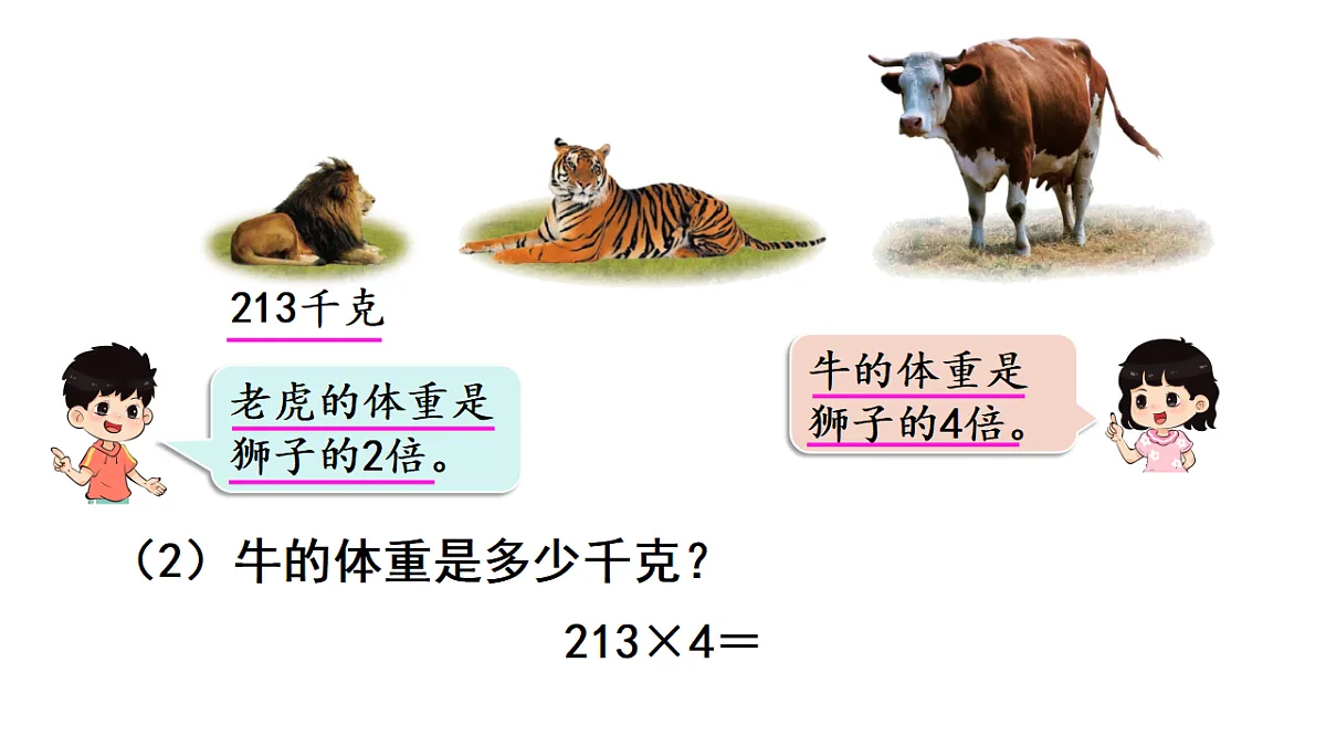 17277356第6页