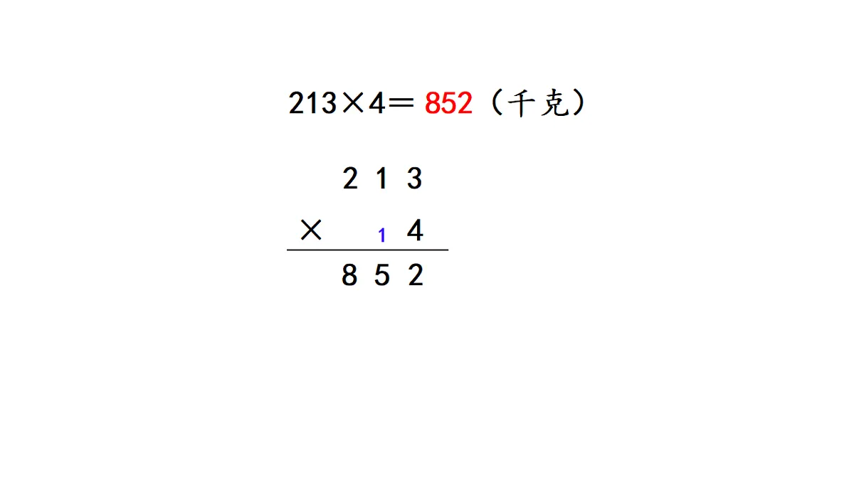 17277356第7页