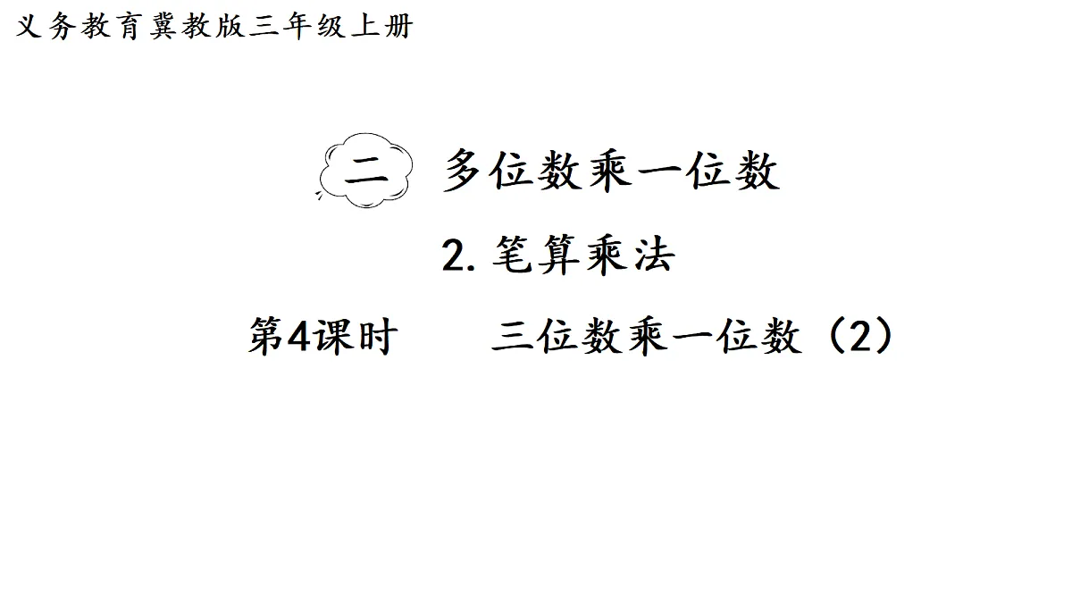 17277357第1页