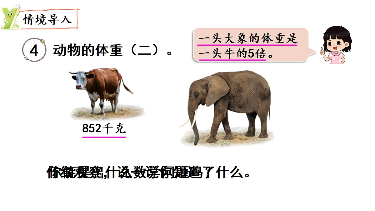 17277357第2页
