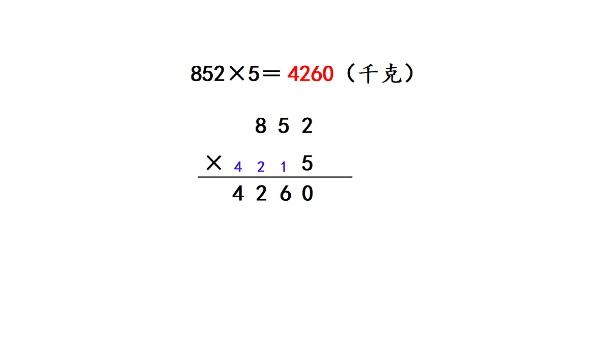 17277357第5页