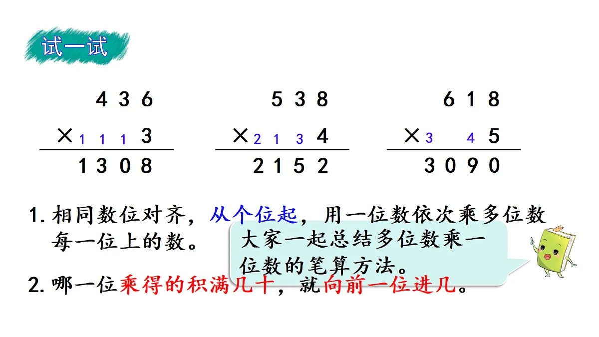 17277357第6页