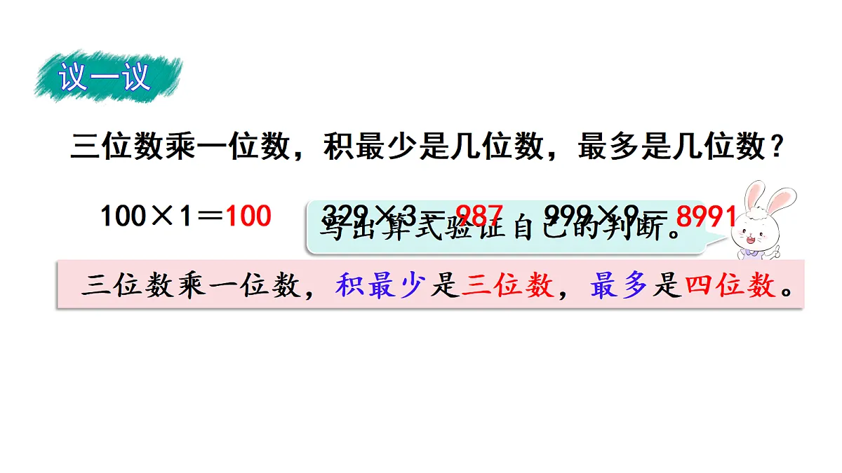 17277357第7页