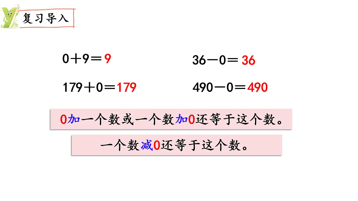 17277358第2页