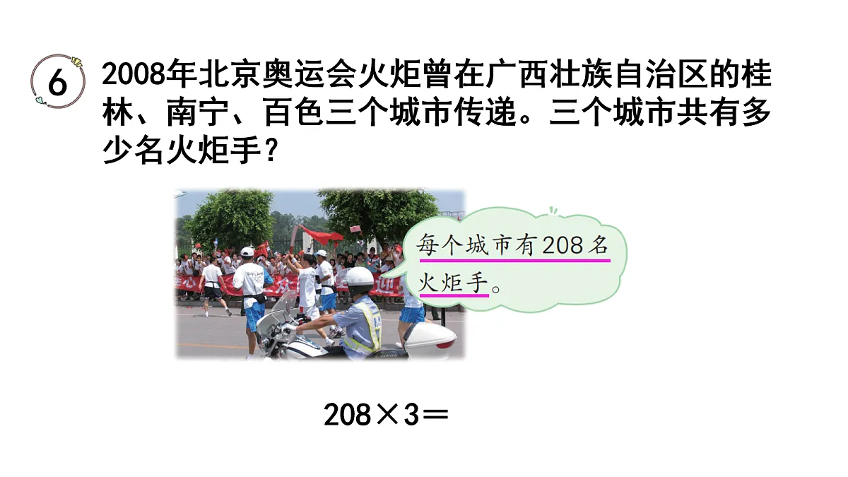 17277358第5页