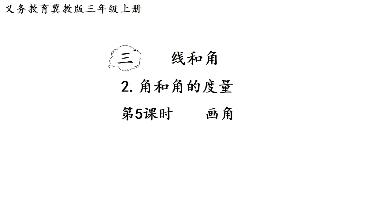 17277361第1页