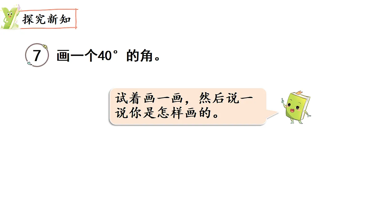 17277361第3页