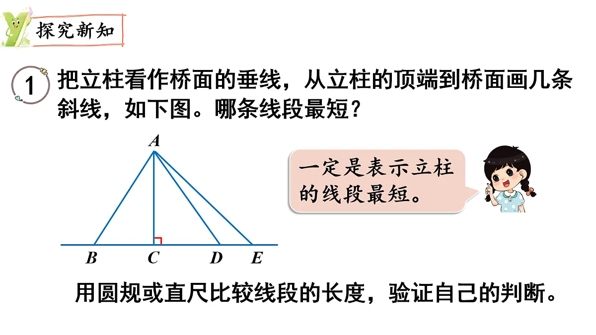 17277362第3页