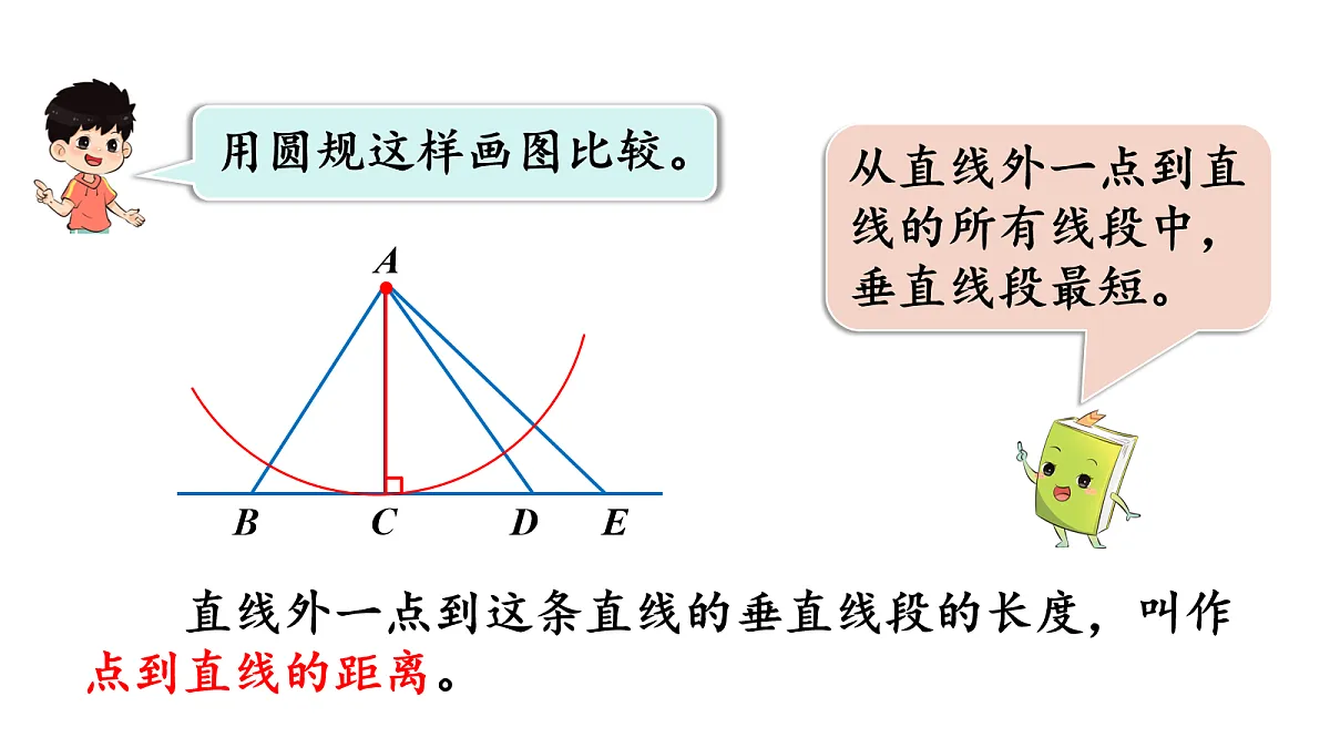 17277362第4页
