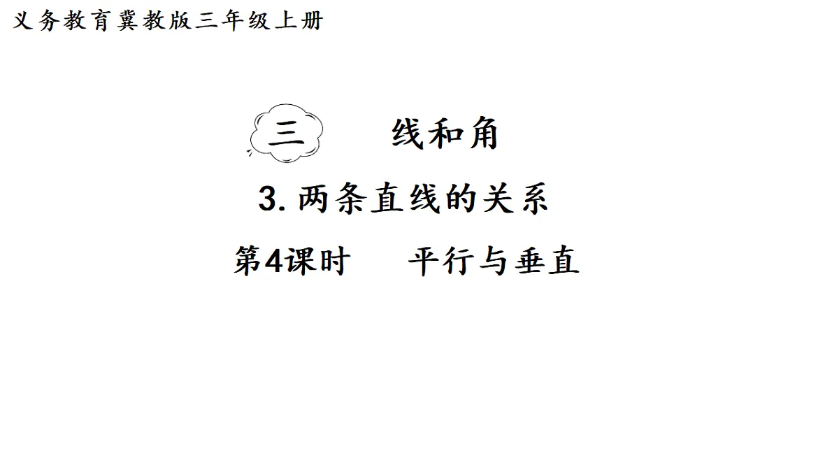 17277363第1页