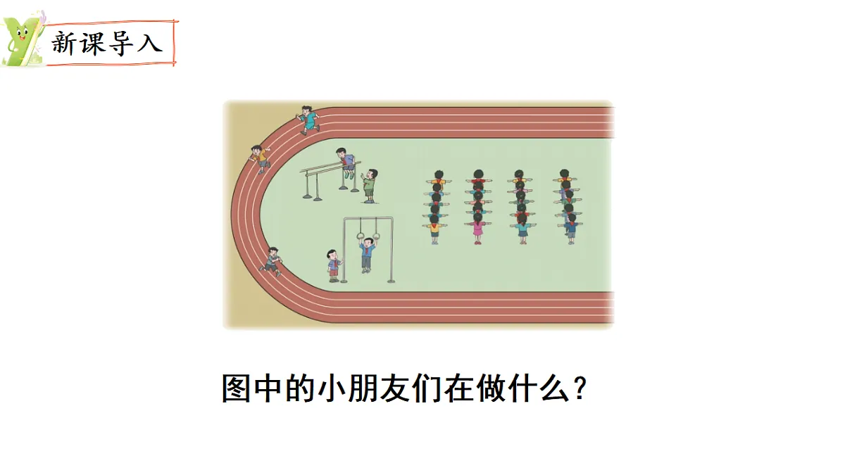 17277363第2页