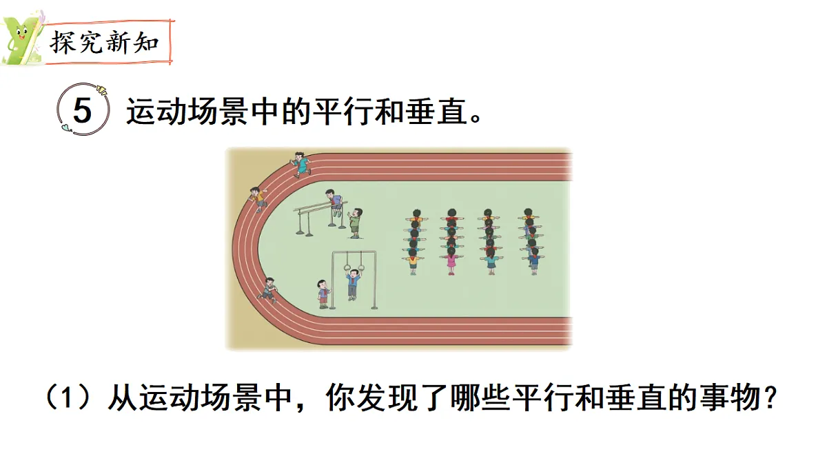 17277363第3页