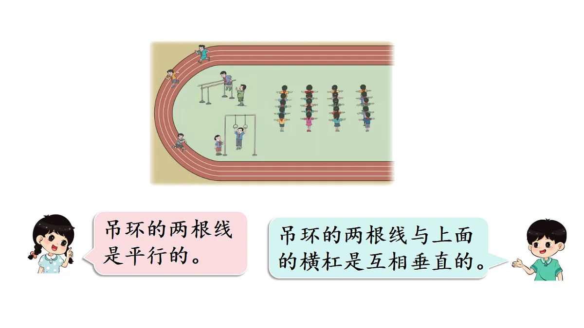 17277363第4页