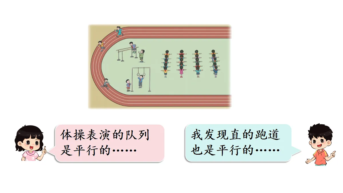 17277363第5页