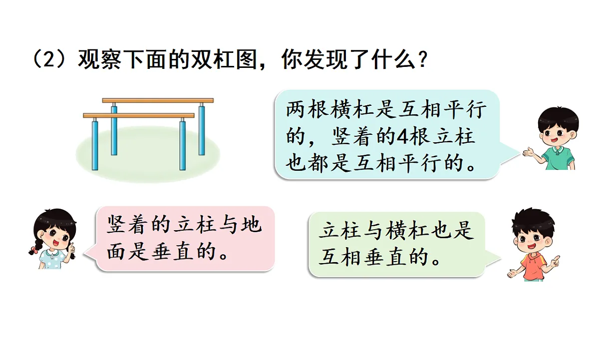 17277363第6页