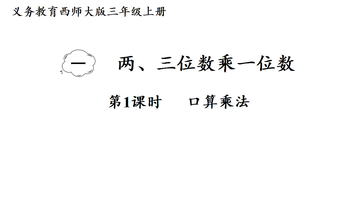17277375第1页