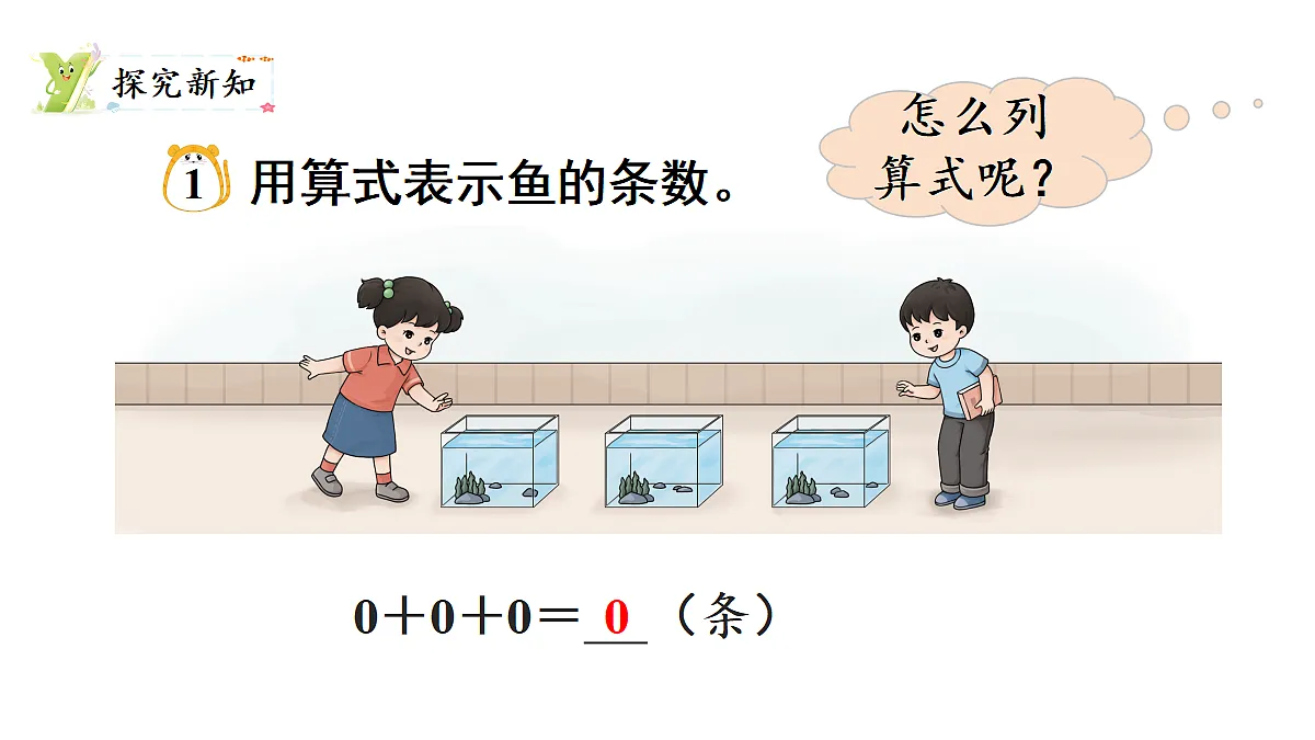 17277375第3页
