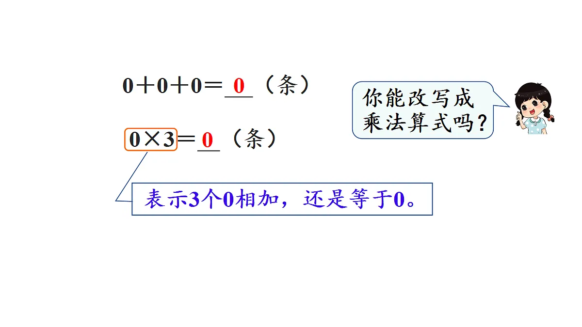 17277375第4页