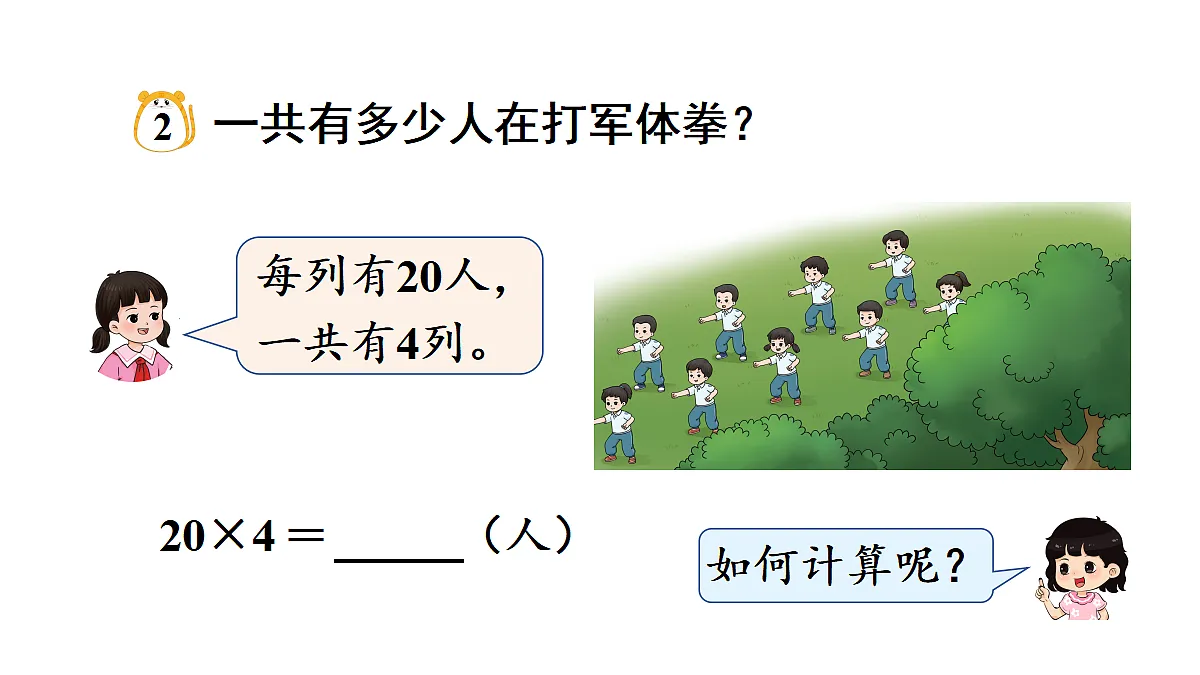 17277375第6页