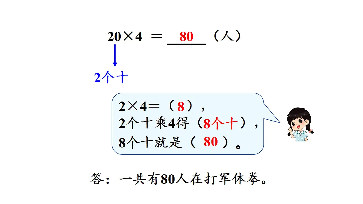 17277375第8页