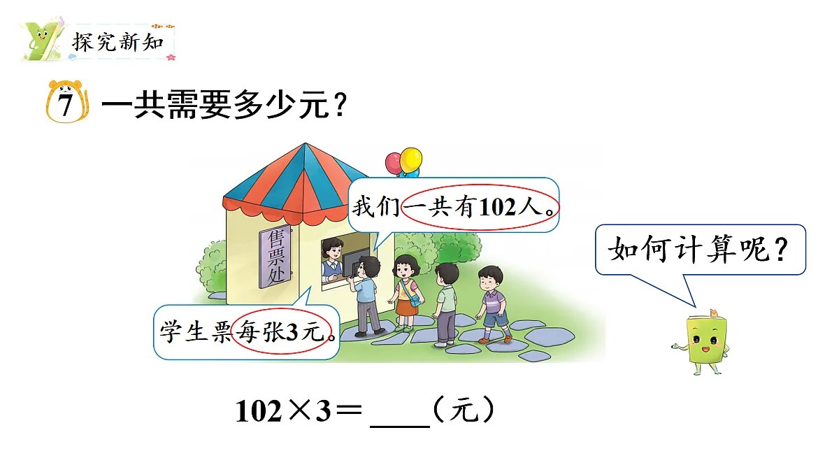 17277379第3页
