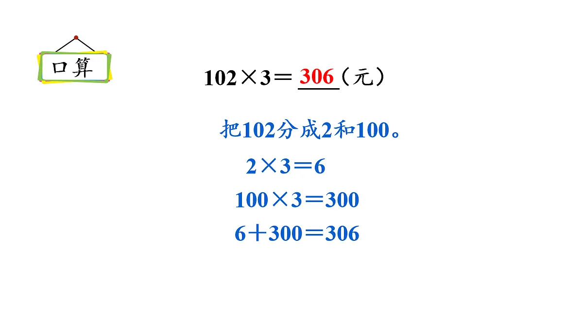 17277379第4页