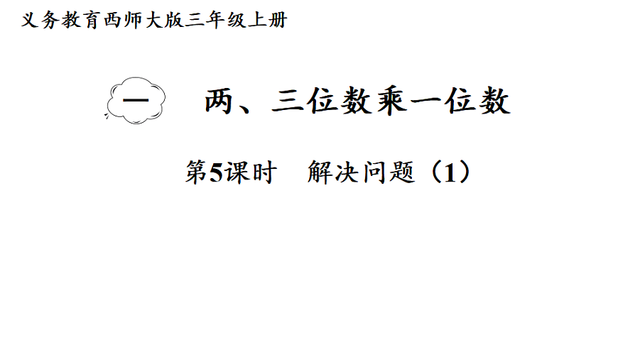 17277380第1页