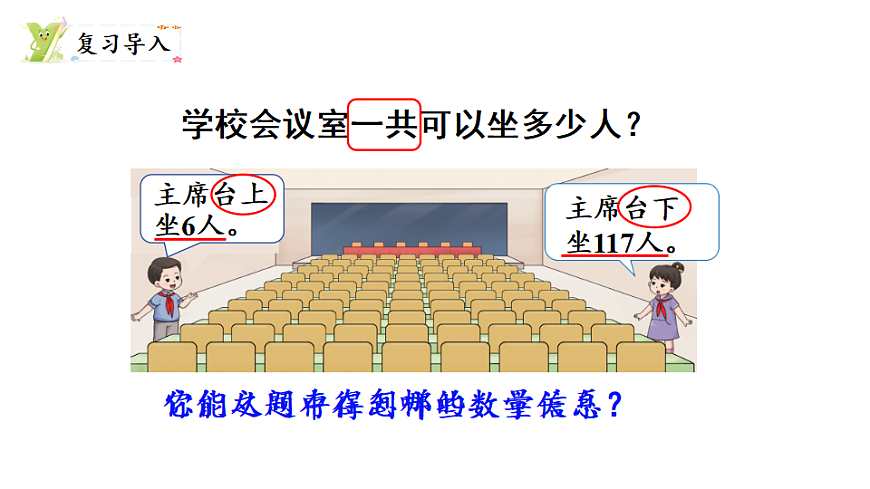 17277380第2页