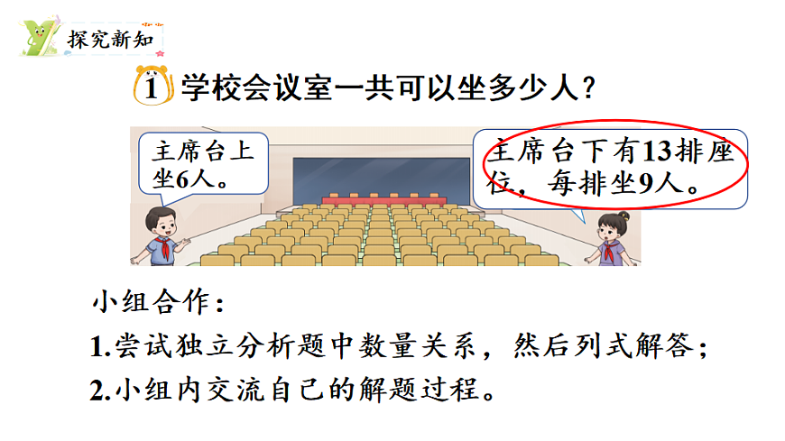 17277380第4页