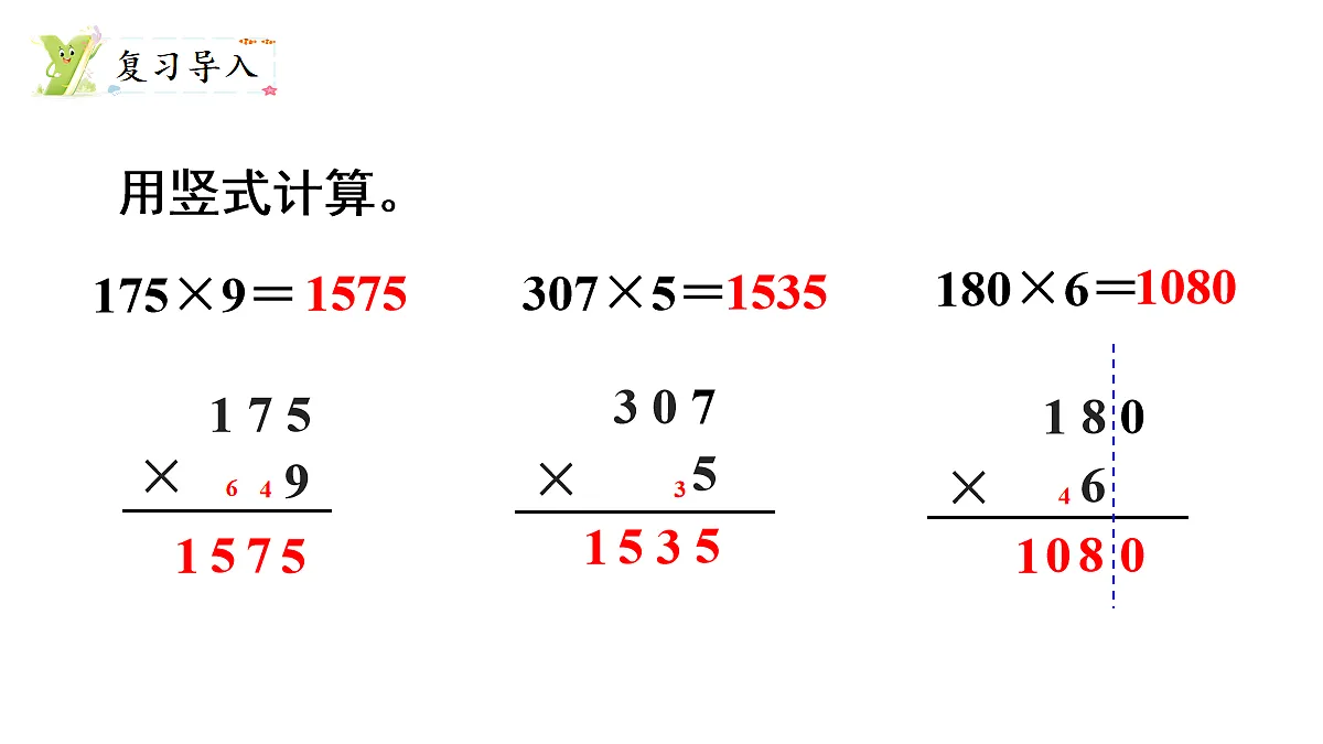 17277381第2页