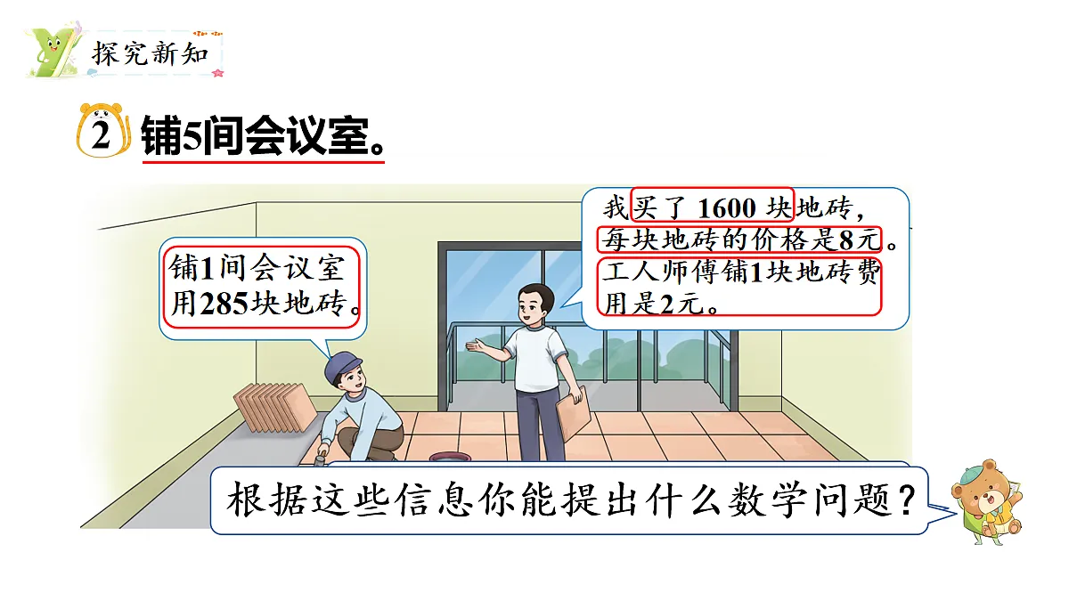 17277381第3页