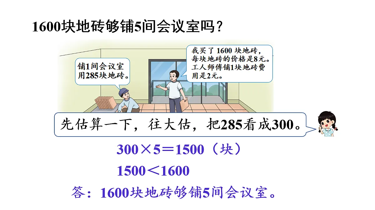 17277381第5页