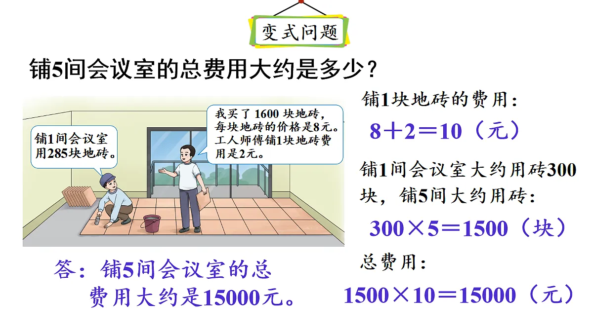 17277381第7页